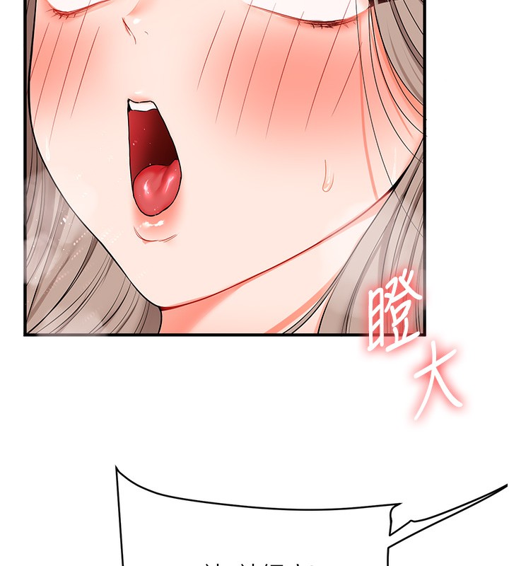 [韩国漫画] 玩转学姐 剧情,女学生#[152P]-60