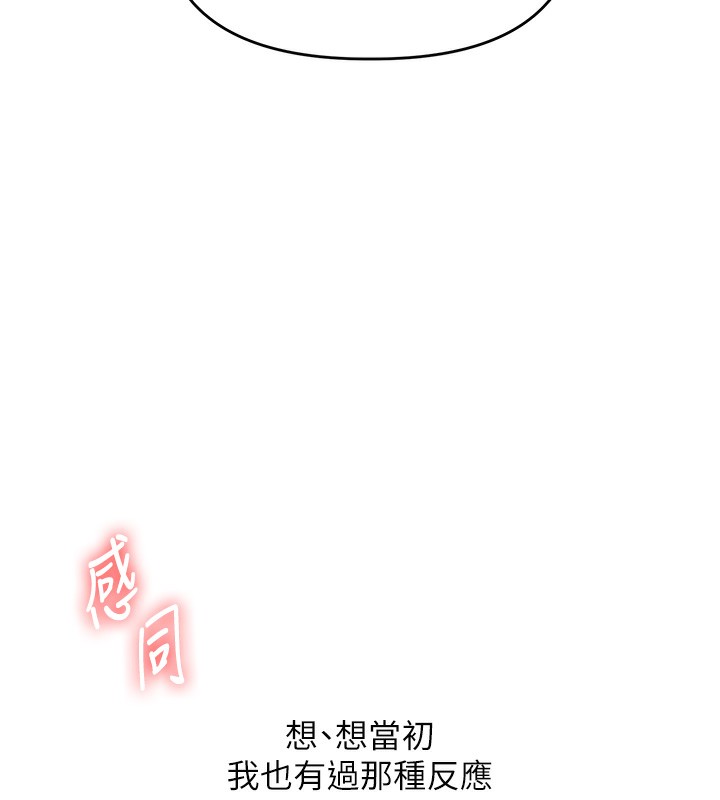[韩国漫画] 玩转学姐 剧情,女学生#[152P]-64
