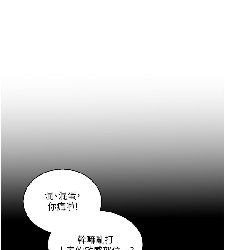 [韩国漫画] 玩转学姐 剧情,女学生#[152P]-66