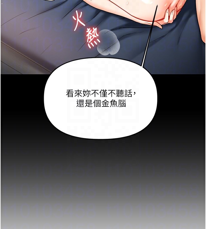 [韩国漫画] 玩转学姐 剧情,女学生#[152P]-72