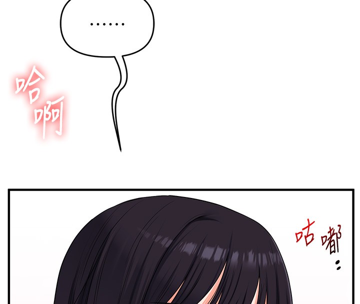 [韩国漫画] 玩转学姐 剧情,女学生#[152P]-77