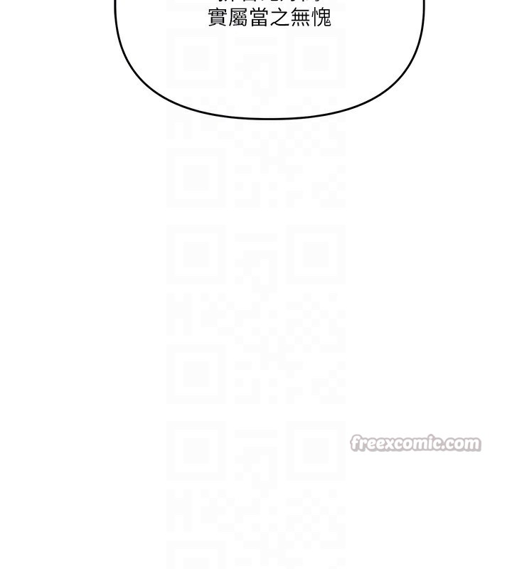 [韩国漫画] 玩转学姐 剧情,女学生#[152P]-79