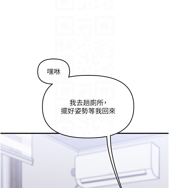 [韩国漫画] 玩转学姐 剧情,女学生#[152P]-80