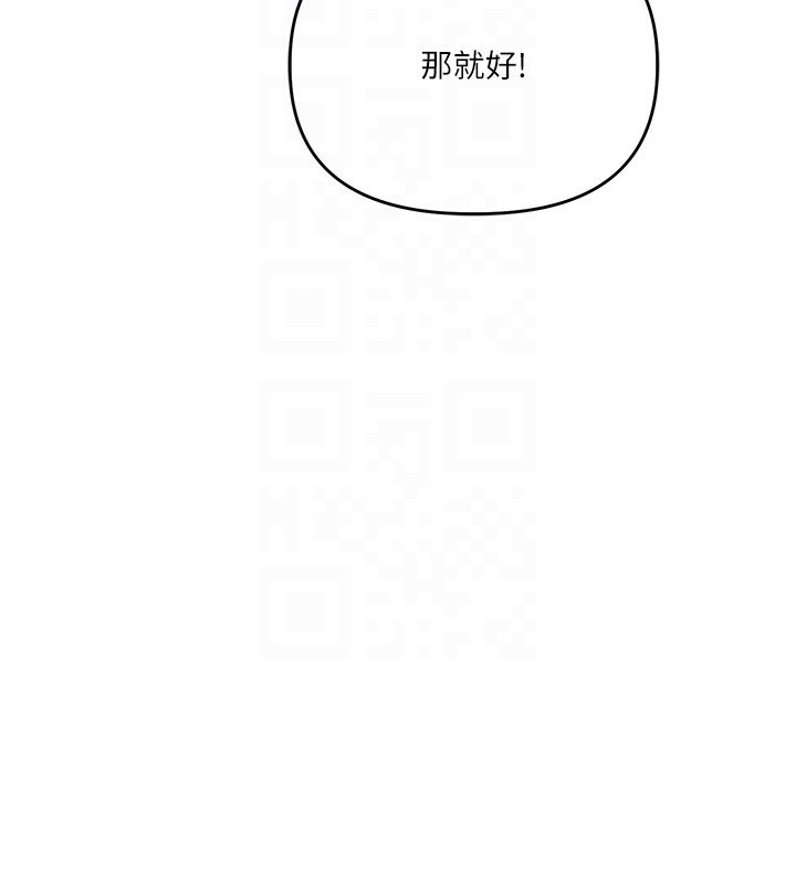 [韩国漫画] 玩转学姐 剧情,女学生#[152P]-85