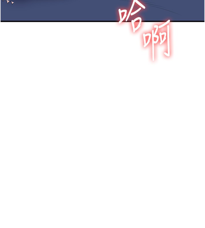 [韩国漫画] 玩转学姐 剧情,女学生#[152P]-9