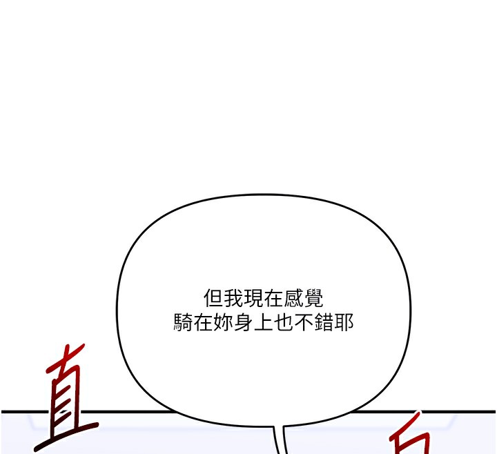 [韩国漫画] 玩转学姐 剧情,女学生#[152P]-94