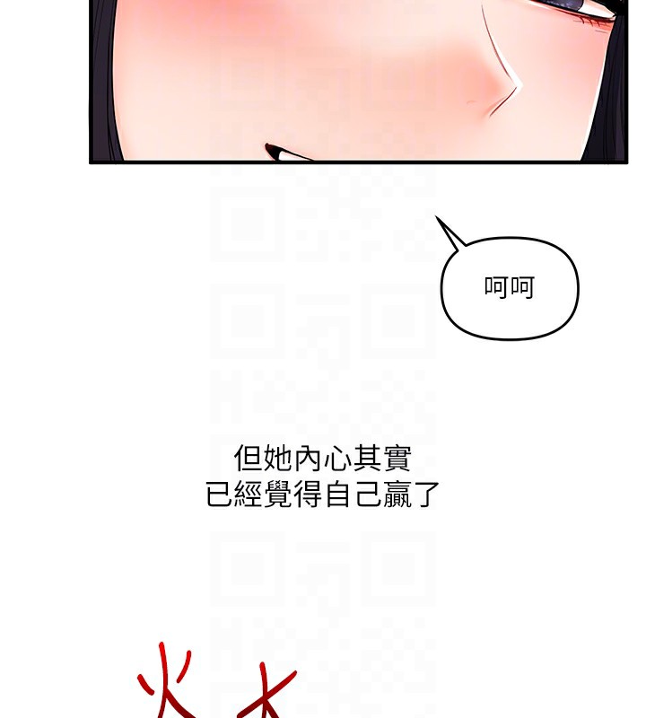 [韩国漫画] 玩转学姐 剧情,女学生#[152P]-98