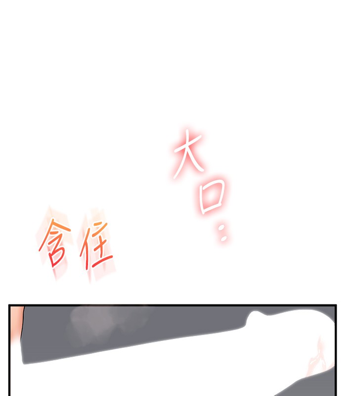 [韩国漫画] 玩转学姐 剧情,女学生#[175P]-109