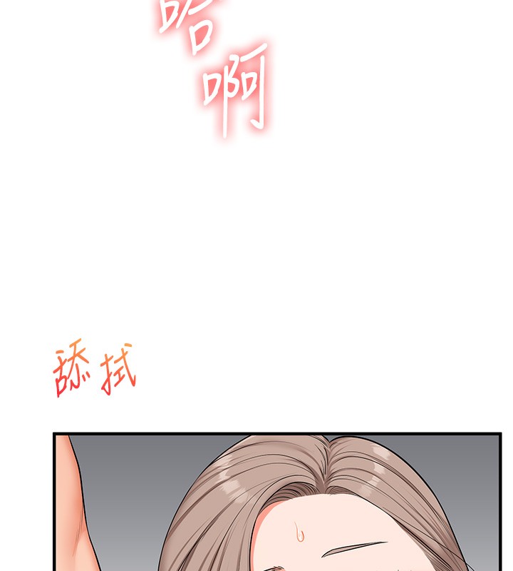 [韩国漫画] 玩转学姐 剧情,女学生#[175P]-111