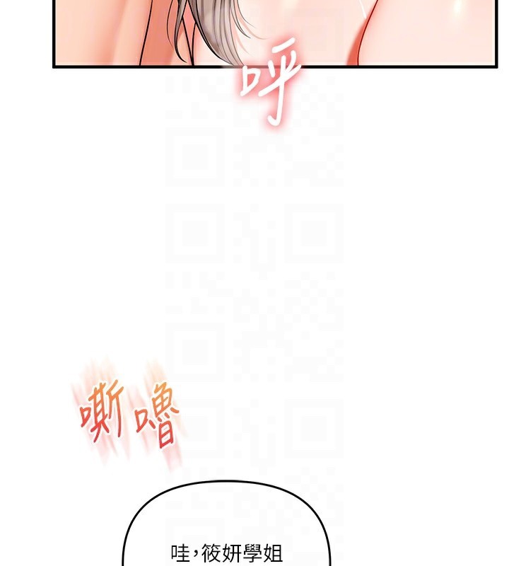 [韩国漫画] 玩转学姐 剧情,女学生#[175P]-113