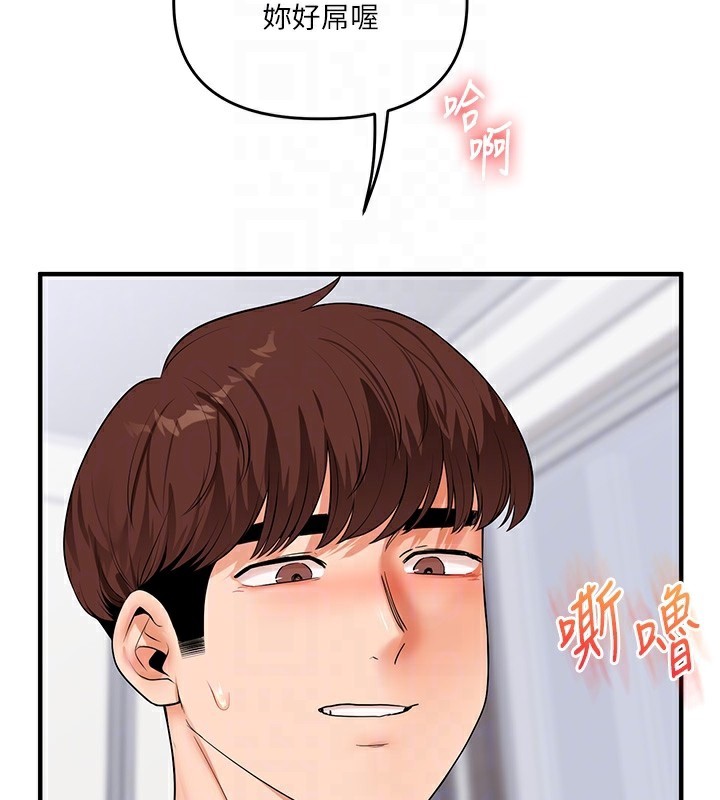 [韩国漫画] 玩转学姐 剧情,女学生#[175P]-114