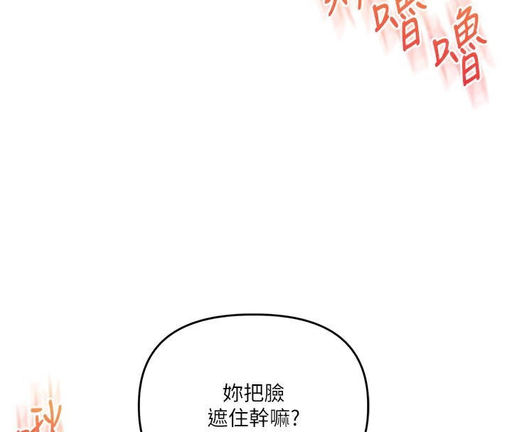 [韩国漫画] 玩转学姐 剧情,女学生#[175P]-116