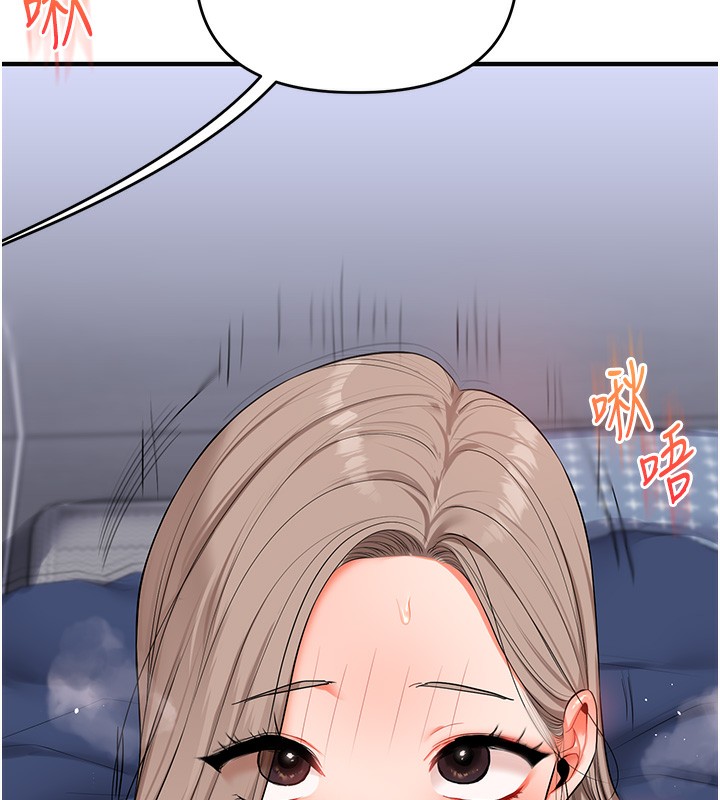 [韩国漫画] 玩转学姐 剧情,女学生#[175P]-117