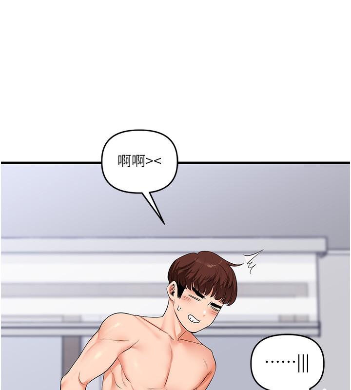 [韩国漫画] 玩转学姐 剧情,女学生#[175P]-123