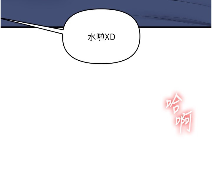 [韩国漫画] 玩转学姐 剧情,女学生#[175P]-129