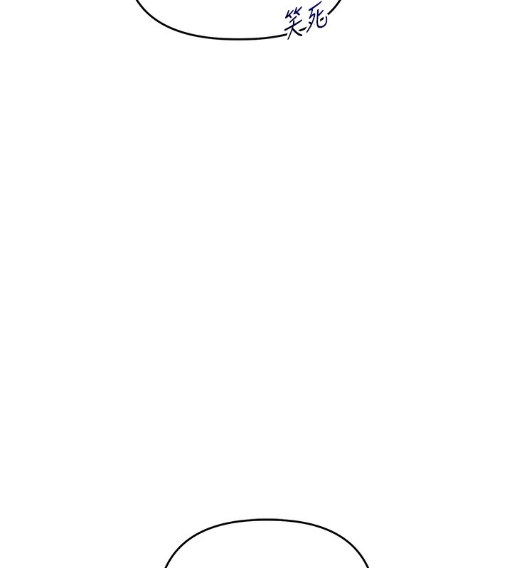 [韩国漫画] 玩转学姐 剧情,女学生#[175P]-132