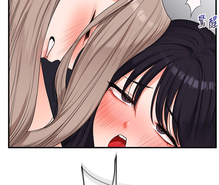 [韩国漫画] 玩转学姐 剧情,女学生#[175P]-144