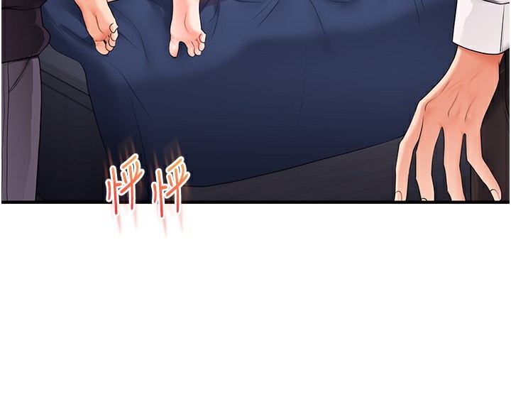 [韩国漫画] 玩转学姐 剧情,女学生#[175P]-148