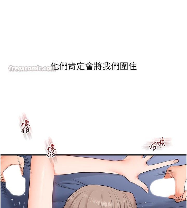 [韩国漫画] 玩转学姐 剧情,女学生#[175P]-149