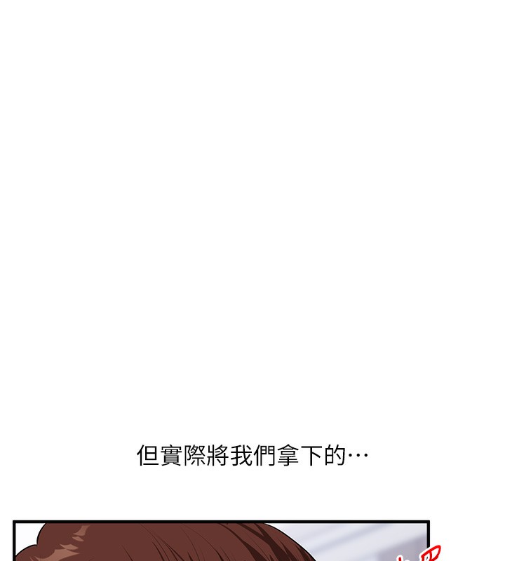 [韩国漫画] 玩转学姐 剧情,女学生#[175P]-153