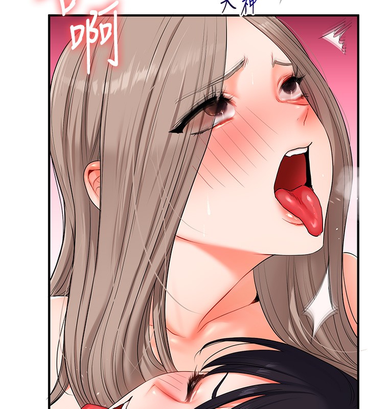 [韩国漫画] 玩转学姐 剧情,女学生#[175P]-159