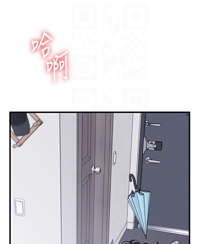 [韩国漫画] 玩转学姐 剧情,女学生#[175P]-18