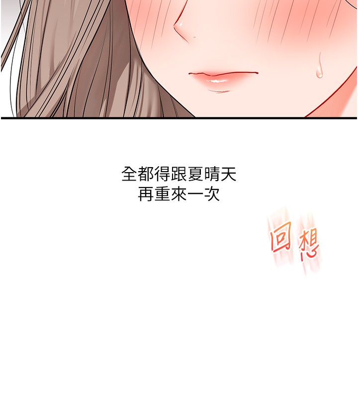 [韩国漫画] 玩转学姐 剧情,女学生#[175P]-26