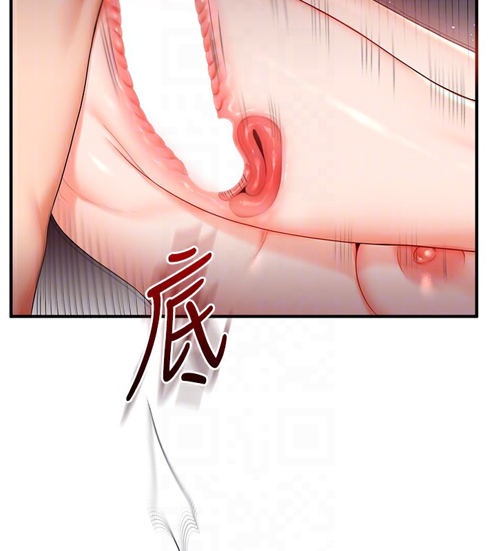 [韩国漫画] 玩转学姐 剧情,女学生#[175P]-74