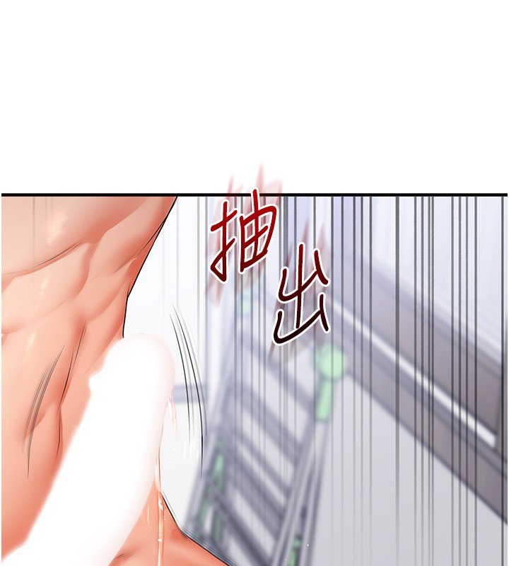 [韩国漫画] 玩转学姐 剧情,女学生#[175P]-77