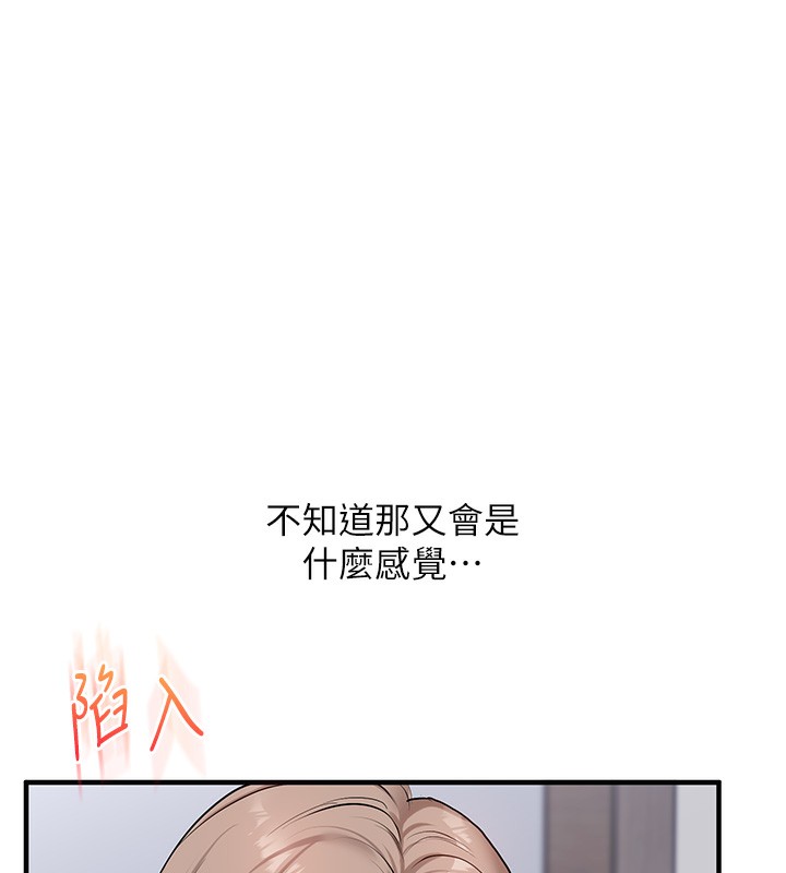 [韩国漫画] 玩转学姐 剧情,女学生#[175P]-91
