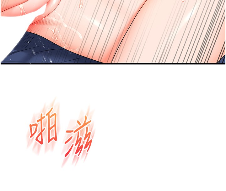 [韩国漫画] 玩转学姐 剧情,女学生#[184P]-117