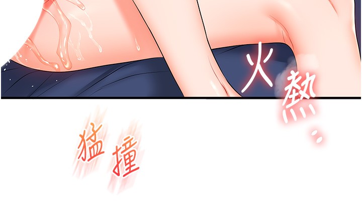 [韩国漫画] 玩转学姐 剧情,女学生#[184P]-123