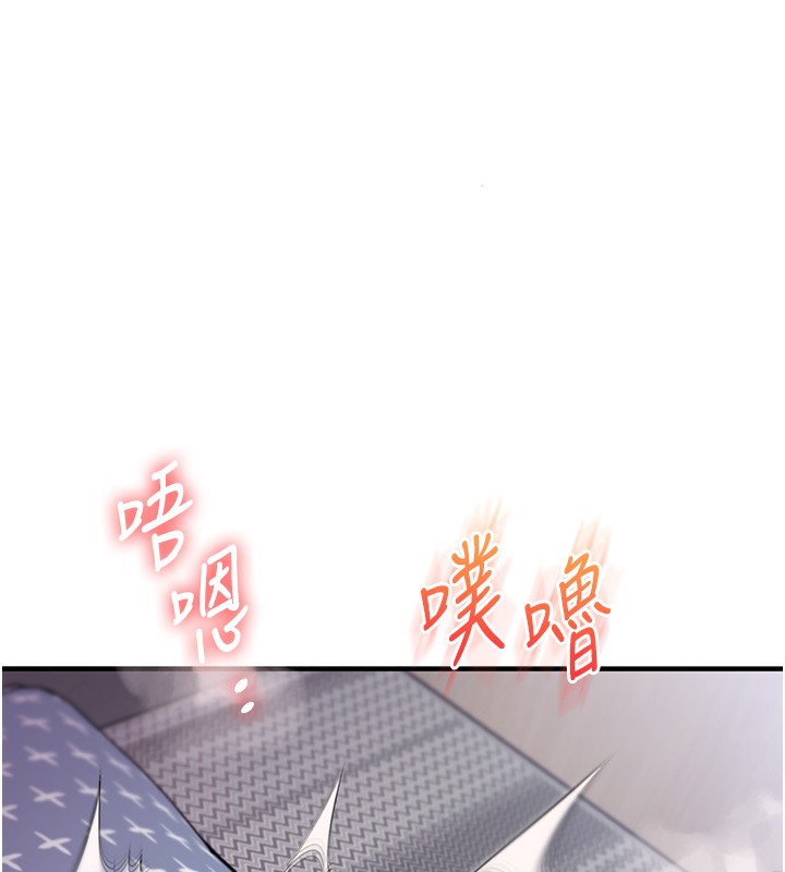 [韩国漫画] 玩转学姐 剧情,女学生#[184P]-126