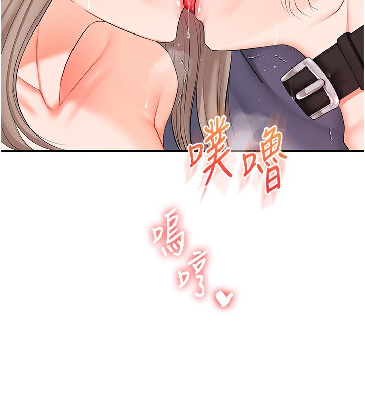 [韩国漫画] 玩转学姐 剧情,女学生#[184P]-128