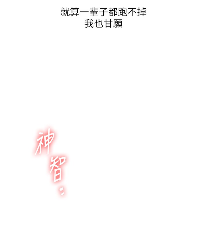 [韩国漫画] 玩转学姐 剧情,女学生#[184P]-132