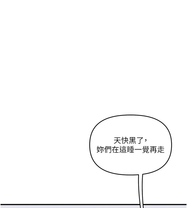 [韩国漫画] 玩转学姐 剧情,女学生#[184P]-137