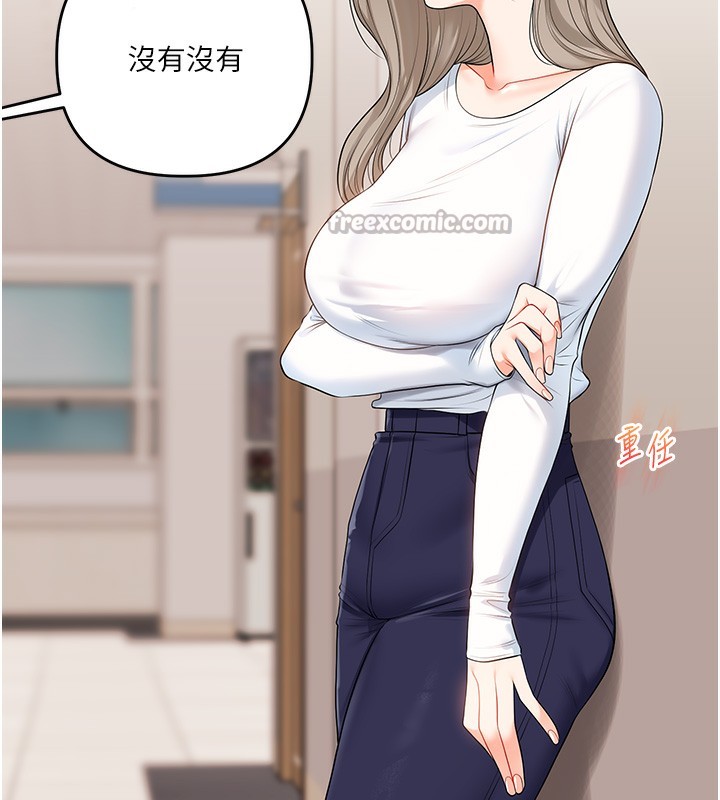 [韩国漫画] 玩转学姐 剧情,女学生#[184P]-161