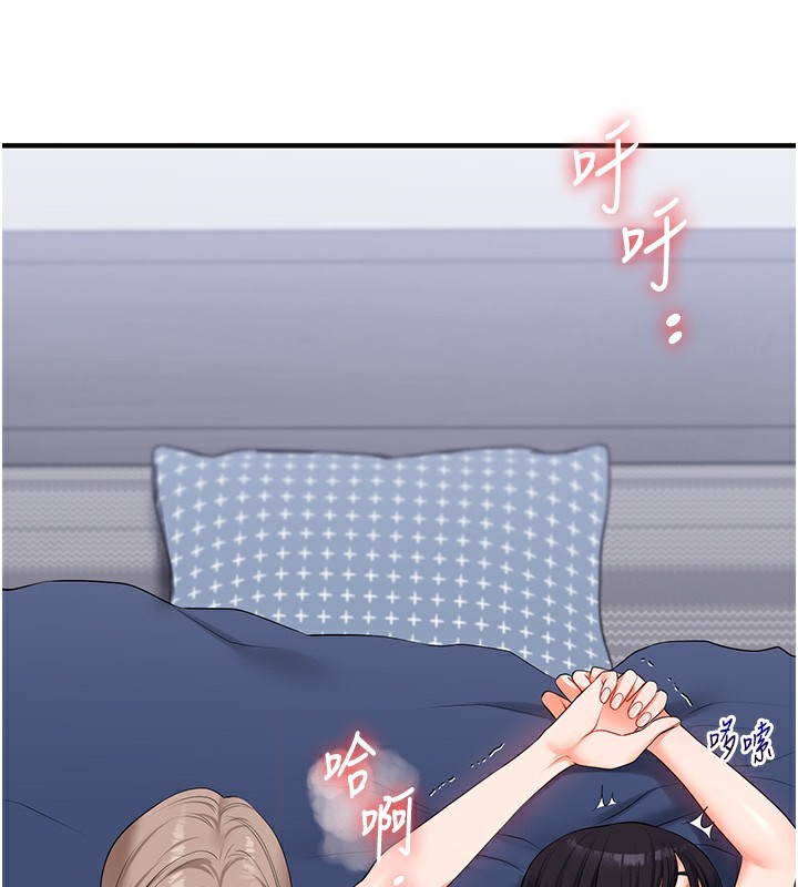 [韩国漫画] 玩转学姐 剧情,女学生#[184P]-2