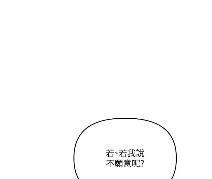 [韩国漫画] 玩转学姐 剧情,女学生#[184P]-34