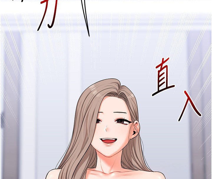 [韩国漫画] 玩转学姐 剧情,女学生#[184P]-38