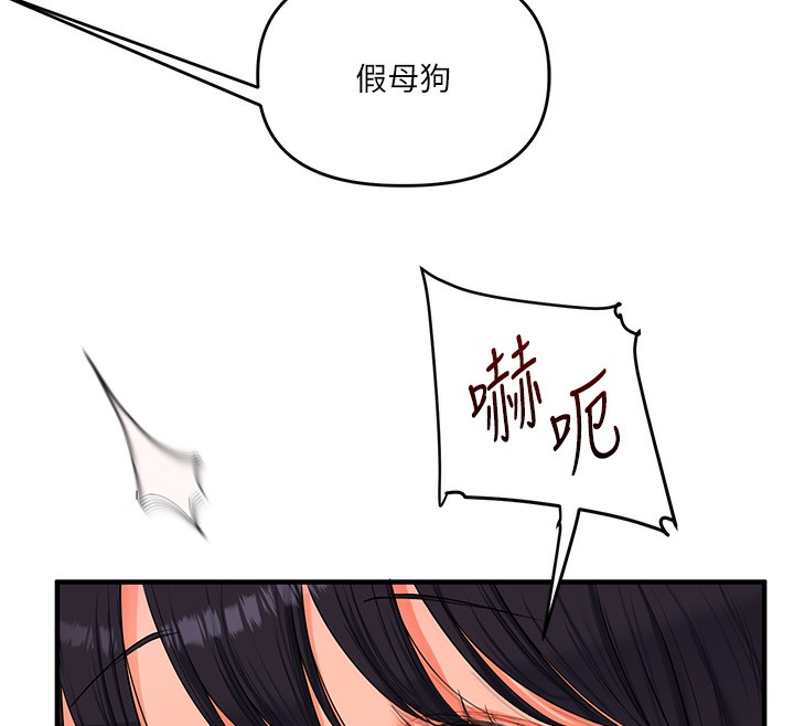 [韩国漫画] 玩转学姐 剧情,女学生#[184P]-42
