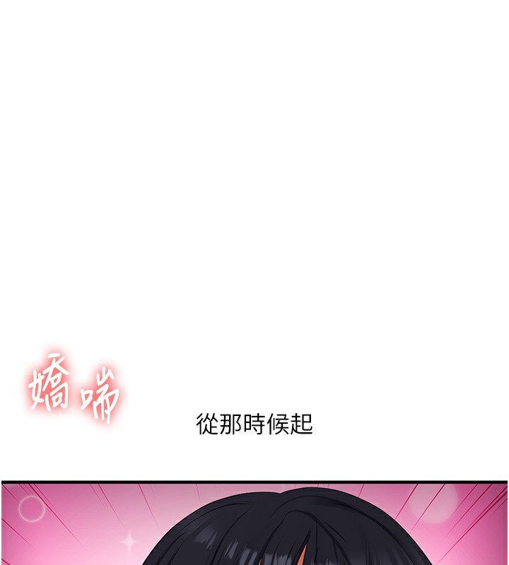 [韩国漫画] 玩转学姐 剧情,女学生#[184P]-64
