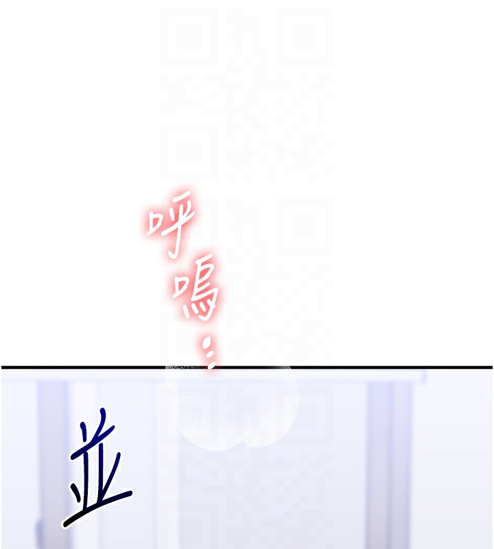 [韩国漫画] 玩转学姐 剧情,女学生#[184P]-69