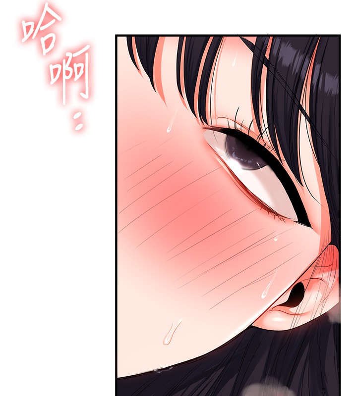 [韩国漫画] 玩转学姐 剧情,女学生#[184P]-9