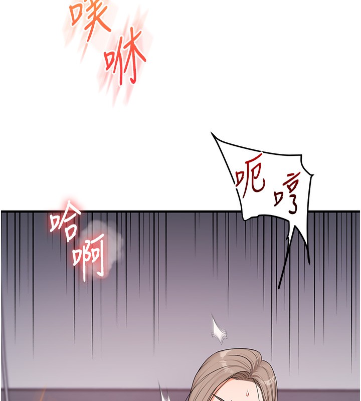 [韩国漫画] 玩转学姐 剧情,女学生#[184P]-94