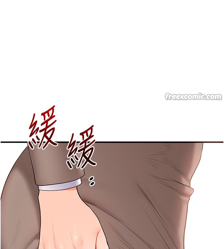 [韩国漫画] 玩转学姐 剧情,女学生#[171P]-136