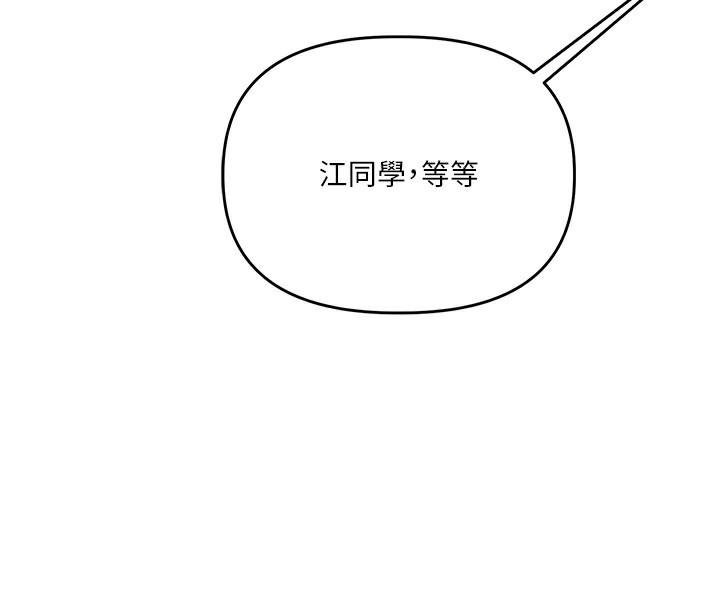 [韩国漫画] 玩转学姐 剧情,女学生#[171P]-87