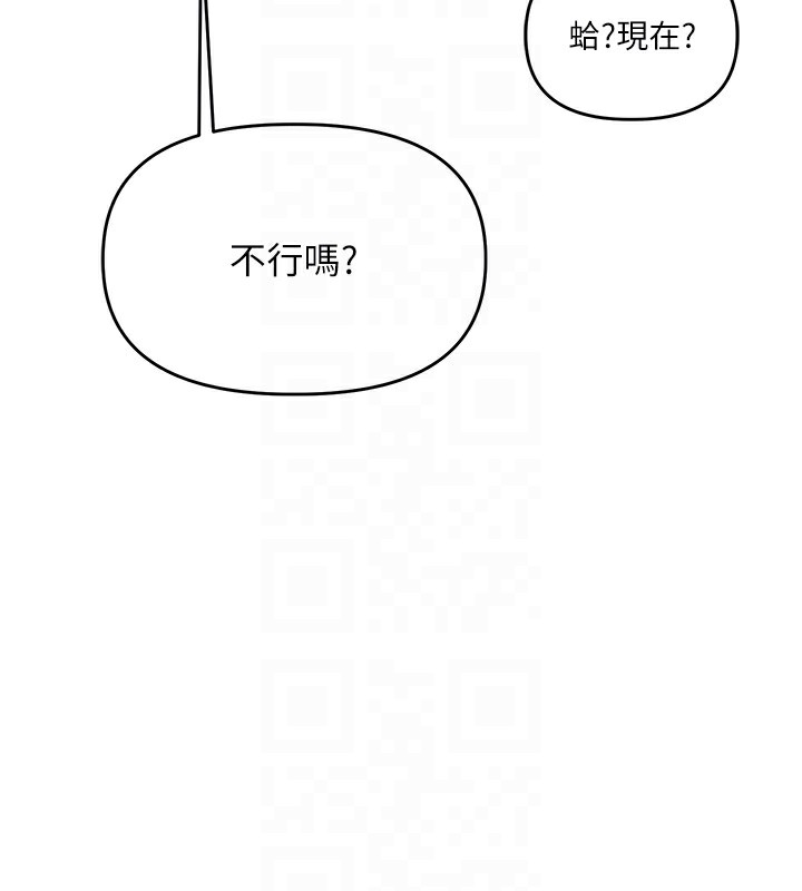 [韩国漫画] 玩转学姐 剧情,女学生#[171P]-99