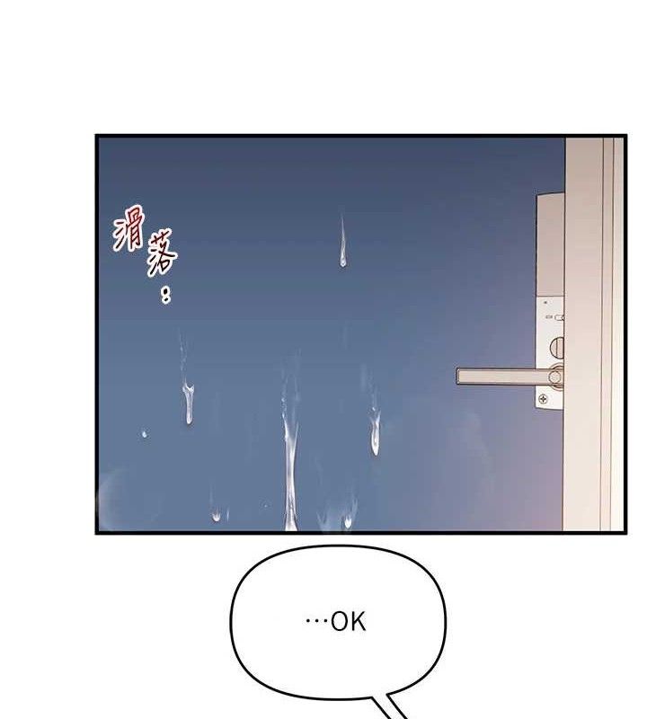 [韩国漫画] 玩转学姐 剧情,女学生#[146P]-10