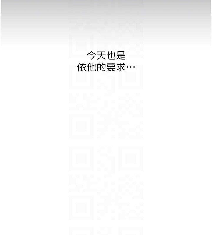 [韩国漫画] 玩转学姐 剧情,女学生#[146P]-109